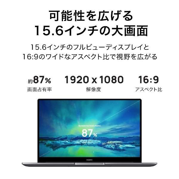 新品 Huawei MATEBOOK D  Corei5/8GB/1TB