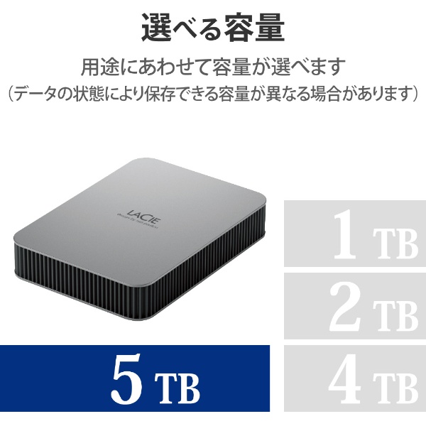 STLP5000400 外付けHDD USB-C接続 Mobile Drive 2022(Mac/Windows11対応) ムーン・シルバー [5TB  /ポータブル型]