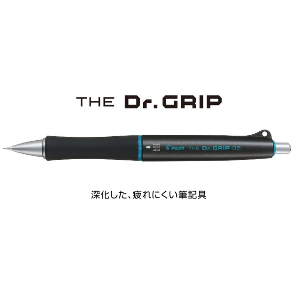 シャープペンシル(シャーペン) フレフレ&ノック式 THE Dr.Grip(ザ 