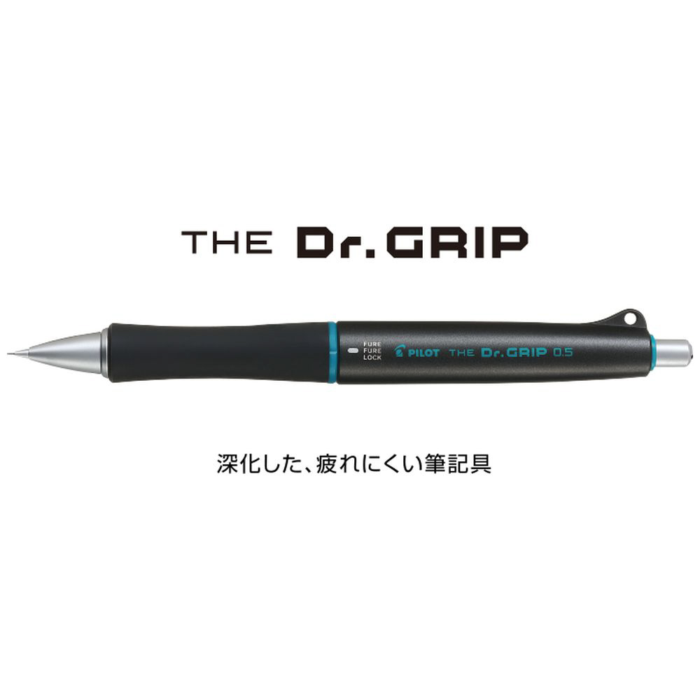 シャープペンシル(シャーペン) フレフレ&ノック式 THE Dr.Grip(ザ・ドクターグリップ) シルバー HTDG-90R-S [0.5mm]  PILOT｜パイロット 通販 | ビックカメラ.com