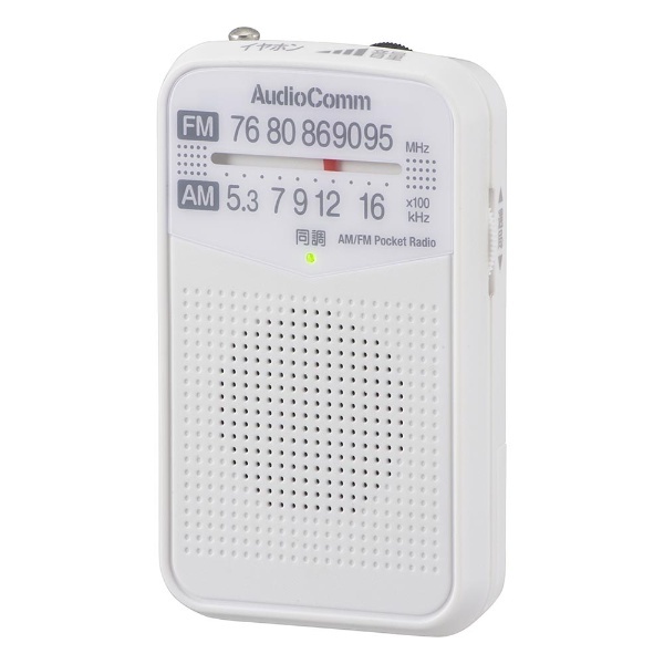 入園入学祝い OHM AudioComm AM FMポケットラジオ グレー RAD-P135N-H