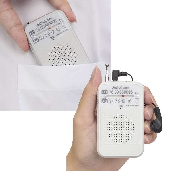 AM/FM袖珍收音机AudioComm白RAD-P133N-W[支持宽大的ＦＭ的/AM/FM]_4]