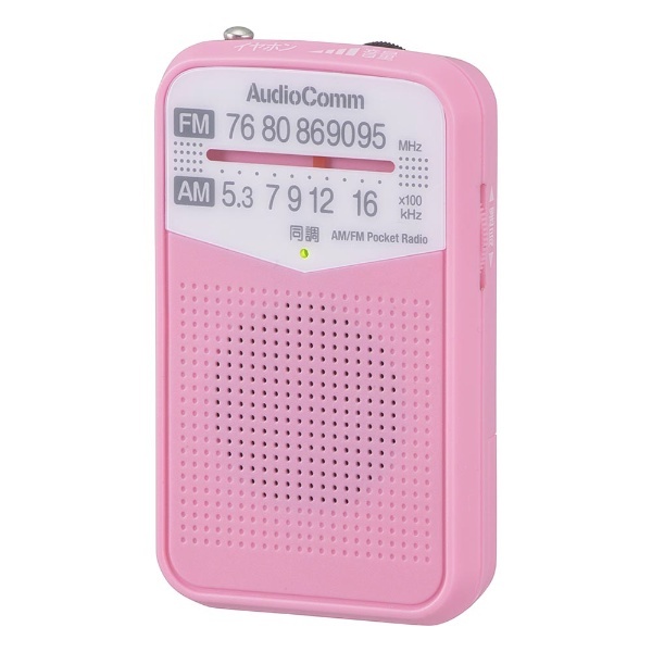 AM/FMポケットラジオ AudioComm ピンク RAD-P133N-P [ワイドFM対応 /AM/FM] オーム電機｜OHM ELECTRIC  通販