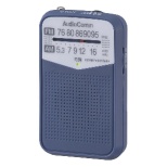 AM/FM袖珍收音机AudioComm蓝色RAD-P133N-A[支持宽大的ＦＭ的/AM/FM]