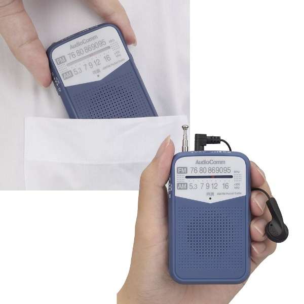 AM/FM袖珍收音机AudioComm蓝色RAD-P133N-A[支持宽大的ＦＭ的/AM/FM]_4]