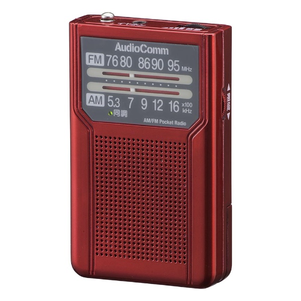 AM/FMポケットラジオ 電池長持ちタイプ AudioComm レッド RAD-P136N-R