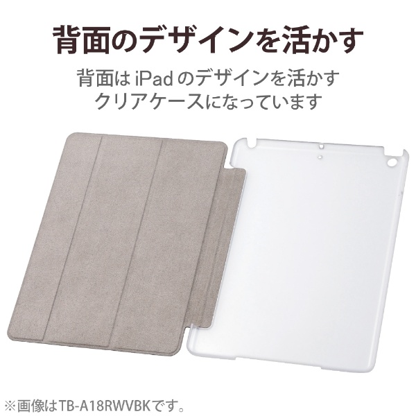 エレコム iPad Pro 11インチ 第4世代 ソフトレザーフラップ 背面クリア 2アングル スリープ ブラック TB-A22PMWVBK /l