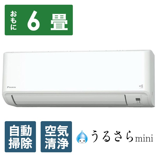 【新品】DAIKIN のエアコン　6畳用