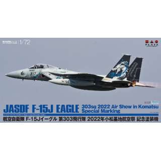 1/72 q󎩉q F-15JC[O 303s 2022Nnq LOh@