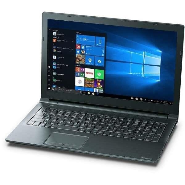 【アウトレット品】 dynabook B65/ES ノートPC A6BSESKALA21 Windows10 Pro 搭載[15.6型 /Core  i7 / SSD：256GB /メモリ：16GB] 【生産完了品】