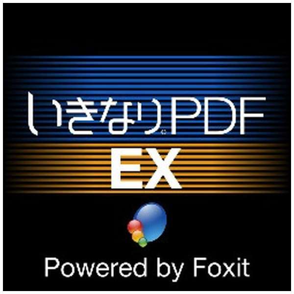 ȂPDF EX Powered by Foxit [Windowsp] y_E[hŁz_1