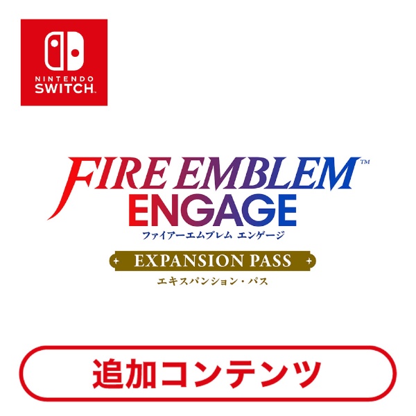 Fire Emblem Engage （ファイアーエムブレム エンゲージ） 【Switch 