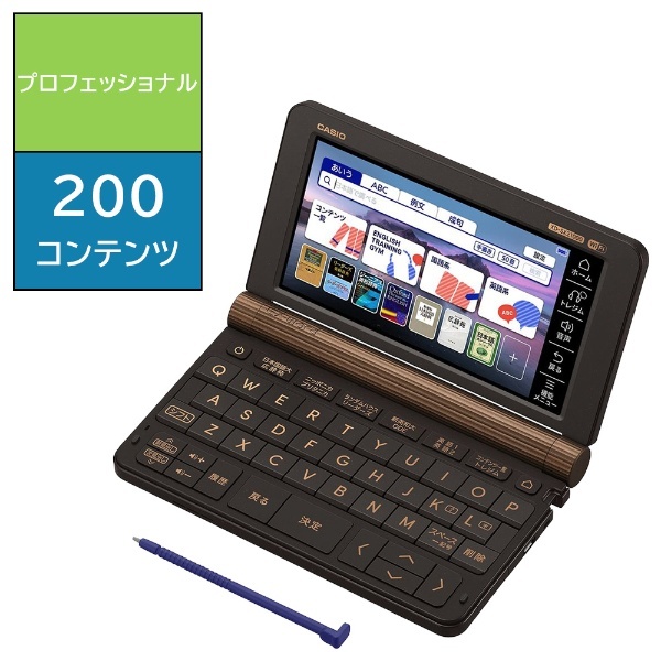 電子辞書 EX-word XD-SX21000 カシオ｜CASIO 通販