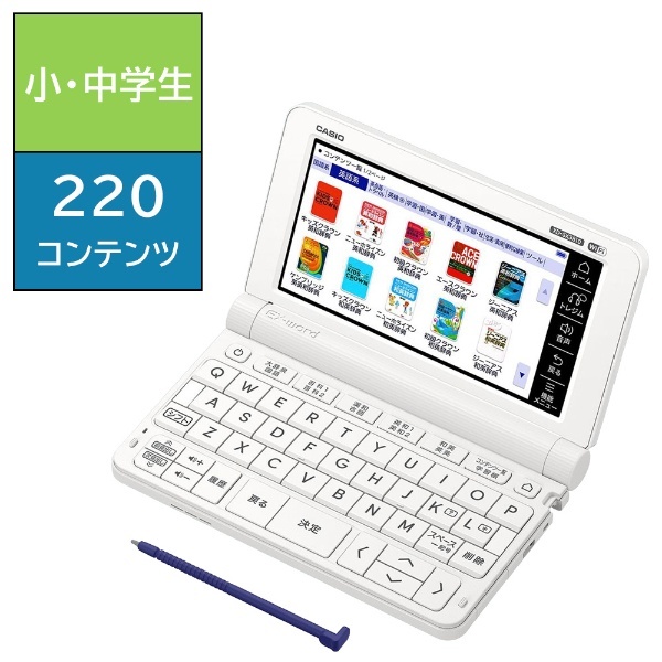 電子辞書 EX-word ホワイト XD-SX3810WE カシオ｜CASIO 通販
