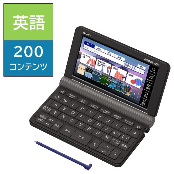 電子辞書 EX-word ブラック XD-SX9810BK カシオ｜CASIO 通販