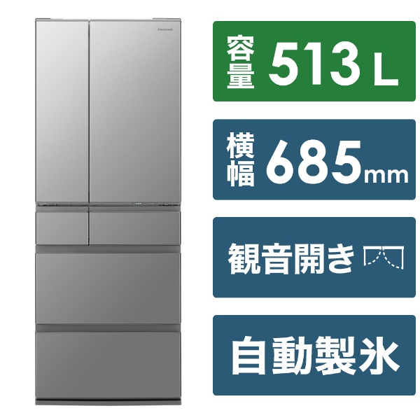 冷蔵庫 ブラウン SJ-X506J-T [6ドア /観音開きタイプ /502L] 《基本 