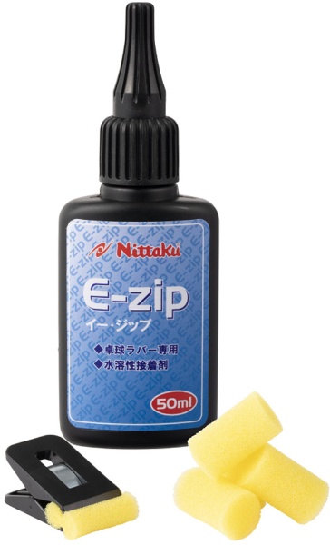 接着剤 E ジップ E-ZIP NL-9100