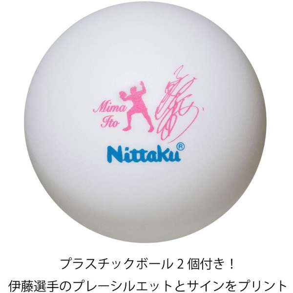 张贴乒乓球球拍橡胶进步摇动手球拍Mima S1500 NH5138_3