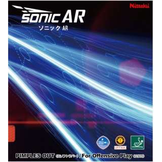 表软件橡胶声速AR SONIC AR能源汇集型C(中的)红NR-8585[表软件/速度]
