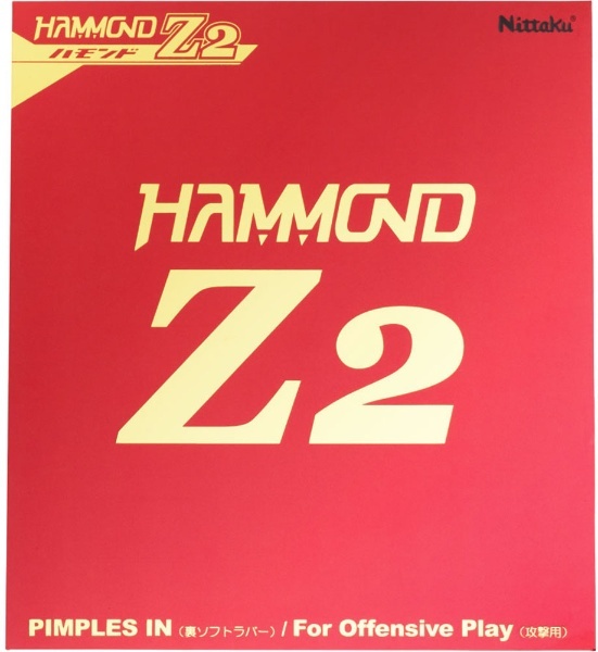 ハモンドZ2　特厚　赤