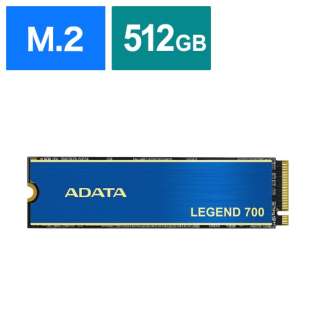 ALEG-700-512GCS 内蔵SSD PCI-Express接続 LEGEND 700(ヒートシンク付) [512GB /M.2]