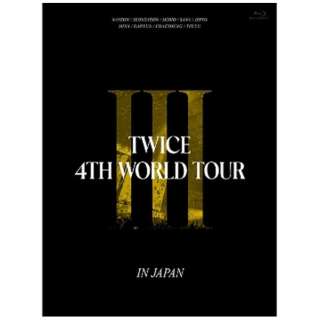 TWICE/ TWICE 4TH WORLD TOUR ‘III’ IN JAPAN 初回限定盤 【ブルーレイ】
