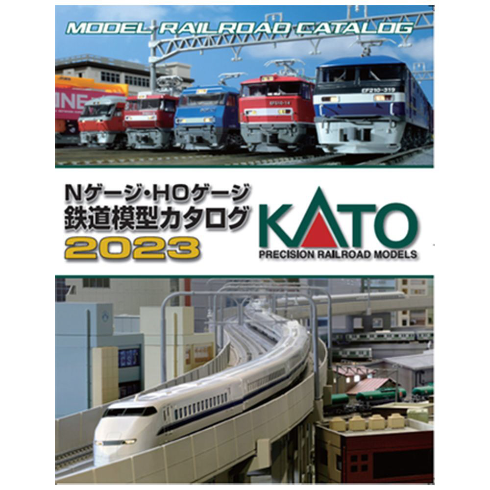 Nゲージ】25-000 KATO Nゲージ・HOゲージ 鉄道模型カタログ 2023 KATO｜カトー 通販 | ビックカメラ.com