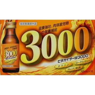 【指定医薬部外品】ビタカイザーW3000 100mL×10本