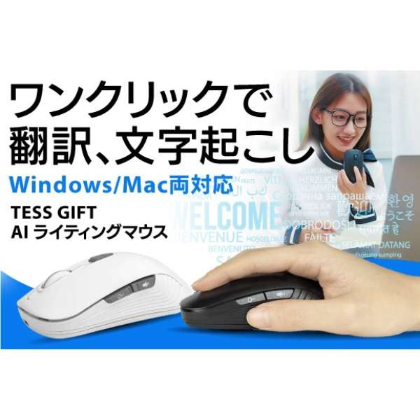 }EX TESS GIFT AICeBO(Mac/Win) zCg TSG-3500-001 [(CX) /5{^ /USB]_2
