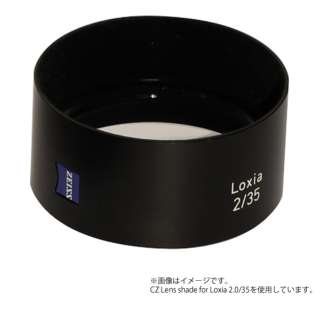 CZ Lens shade Touit 32/M50