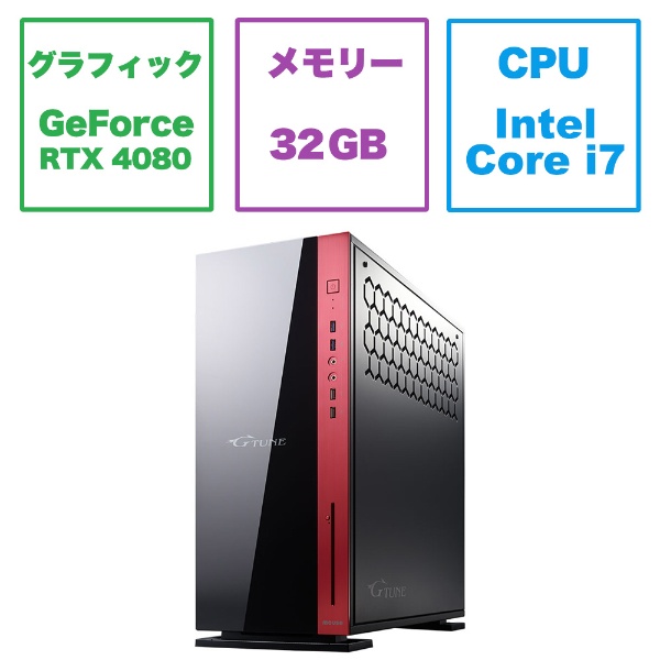 PC/タブレット デスクトップ型PC ビックカメラ.com - ゲーミングデスクトップパソコン G-Tune GT-MP137KFR48Z790 [RTX 4080 /モニター無し  /intel Core i7 /メモリ：32GB /SSD：1TB]