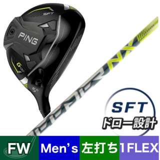 tFAEFCEbh G430 HL SFT #7sSPEEDER NX Vtgt d(Flex)FtbNX yԕisz