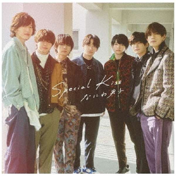 なにわ男子/ Special Kiss 初回限定盤2（Blu-ray Disc付） 【CD】 ソニーミュージックマーケティング｜Sony
