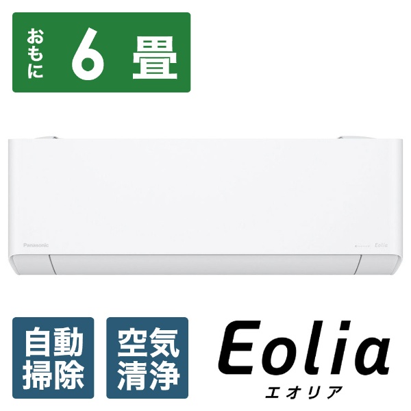 エアコン 2023年 Eolia（エオリア）Jシリーズ クリスタルホワイト CS 