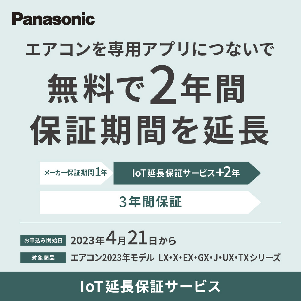 エアコン 2023年 Eolia（エオリア）GXシリーズ クリスタルホワイト CS-GX283D-W [おもに10畳用 /100V]