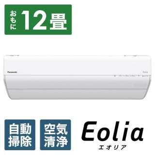 空调2023年Eolia(eoria)GX系列水晶白CS-GX363D-W[主要，12张榻榻米事情/100V]
