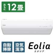 エアコン 2023年 Eolia（エオリア）GXシリーズ クリスタルホワイト CS-GX363D-W [おもに12畳用 /100V]