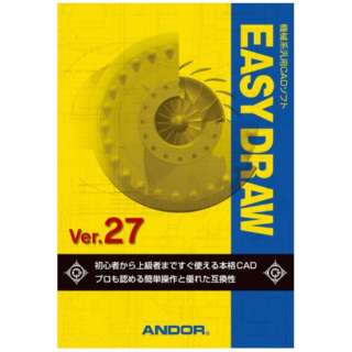 EASY DRAW Ver.27 [Windowsp]