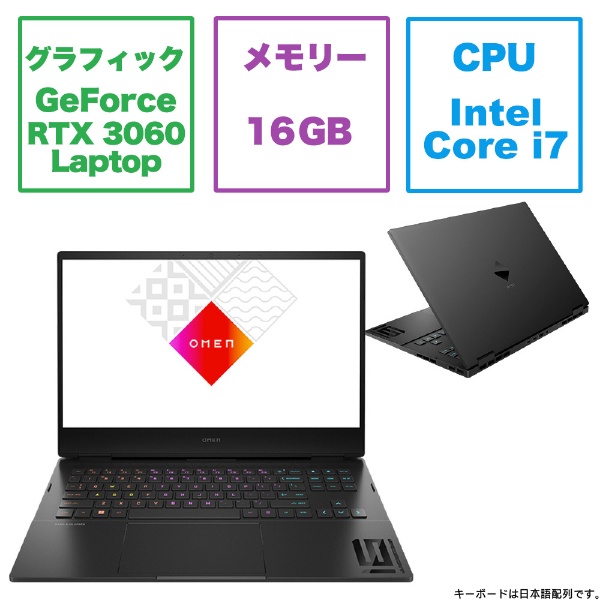 ゲーミングノートパソコン OMEN Gaming Laptop 6M0W4PA-AACB シャドウ