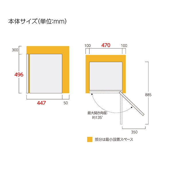 冷蔵庫 ブラック RF01A-46BK [幅47cm /46L /1ドア /右開き/左開き付け替えタイプ /2022年]