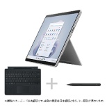 【学割モデル】 Surface Pro 9 プラチナ + スリムペン2付き Signatureキーボード [Windows11 Home /intel Core i5 /メモリ：8GB /SSD：256GB] VYW-00007