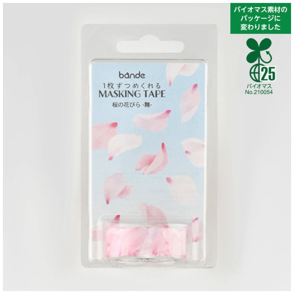 桜の花びら 舞 BDA674 バンデ｜bande 通販 | ビックカメラ.com