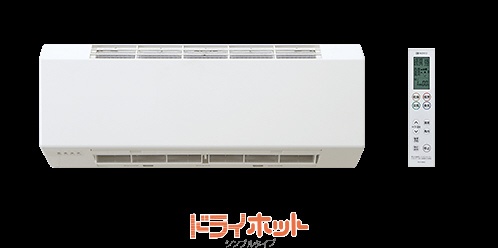 浴室乾燥機　ドライホット　シンプルタイプ BDV-4107WKN 【要見積り】