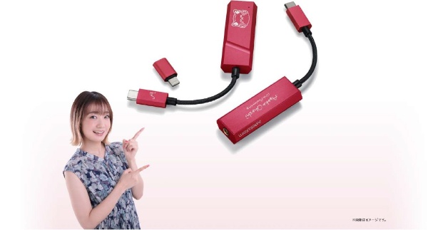 USB-DAC　Ayaka Ohashi Edition Vivid Pink