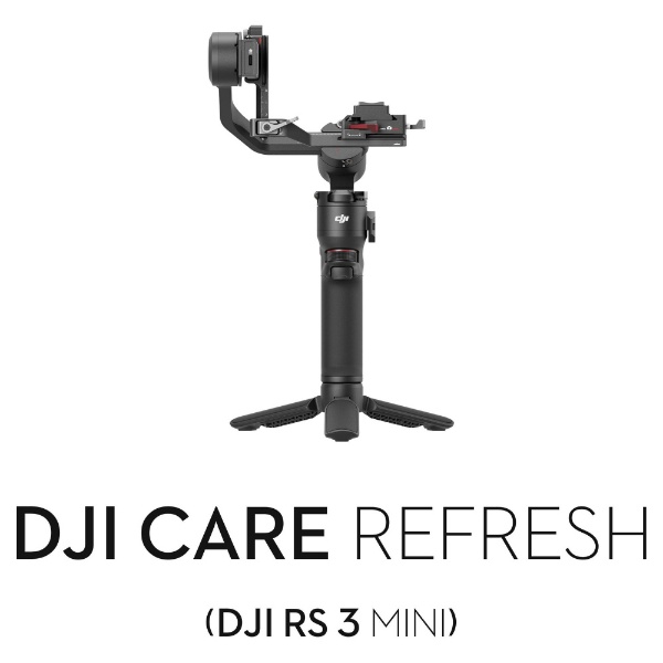 DJI製品保証プラン]Card DJI Care Refresh 1年版(DJI RS 3 Mini) JP