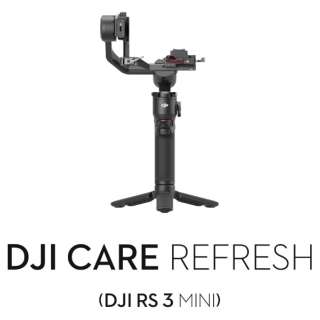 [DJI产品保证计划]版Card DJI Care Refresh 1年的(DJI ＲＳ 3 Mini)JP CARES5