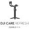 [DJI製品保証プラン]Card DJI Care Refresh 2年版(DJI RS 3 Mini) JP CARES6_1
