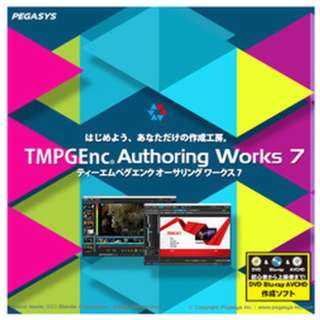TMPGEnc Authoring Works 7 [Windowsp] y_E[hŁz