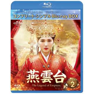 _-The Legend of Empress- BD-BOX2 Rv[gEVvBD-BOX Ԍ萶Y yu[Cz