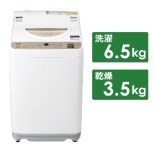 立式洗衣烘干机黄金派ES-T6GBK-N[在洗衣6.5kg/干燥3.5kg/加热器干燥(排气类型)/上开]
